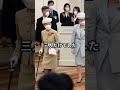 【祝🎊100万再生🎊】皇后陛下は寄り添い 紀子様は素通り 国民が凍りついた瞬間 #shorts #雅子さま #天皇陛下 #皇室 #海外の反応