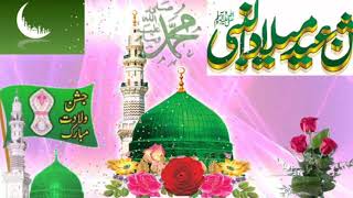 New 12 Rabi ul awal naat dj remix