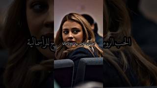 الحب الرومانسي ليس سوى منتج للرأسمالية #love