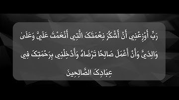 ١٨ سورة الكهف  الشيخ ماهر المعيقلي