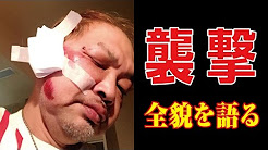 ウナちゃんマン 死亡 Youtube