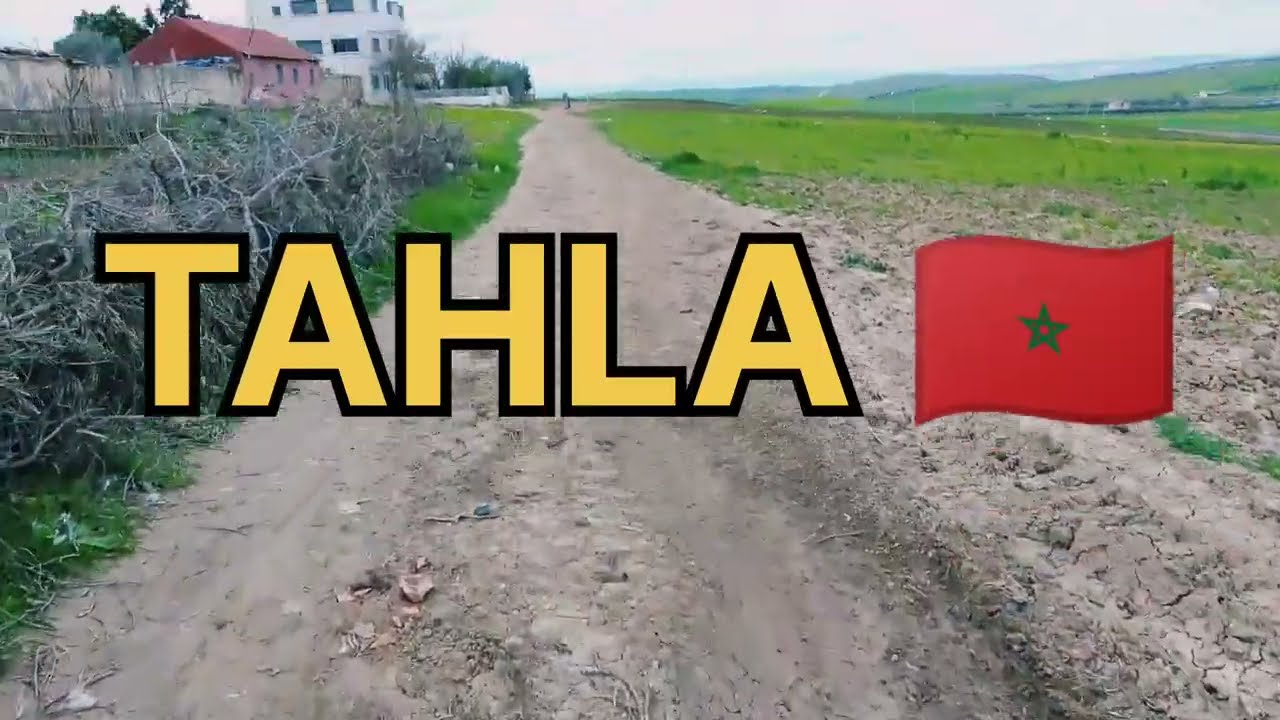 #Tahla_City جولة رمضان في أجواء مناظر طبيعيه جميله في مدينة تاهلة 🇲🇦