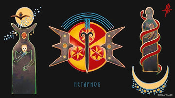 SCHIZATRANCE — METAPHOR