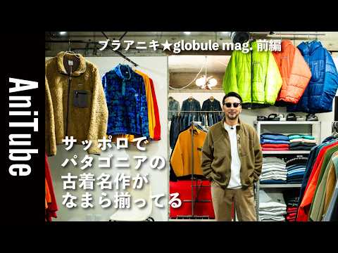Uploads from アニチューブ 片野英児【アニキ】 - YouTube