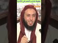 عقوبة شارب الخمر في الآخرة