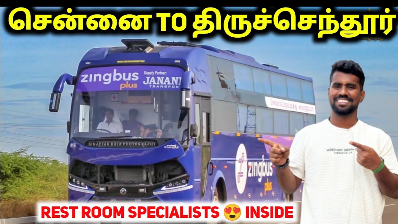 😍சென்னை To திருச்செந்தூர் 😍Bus vlog😍Zing Bus🚍Plus