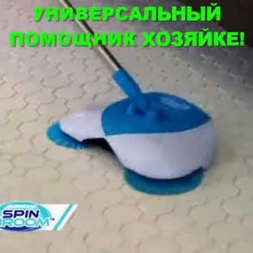 Универсальный механический веник - YouTube