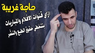 طائر خرافي بالغ القدماء في وصفه ... #كلمات_متقاطعة