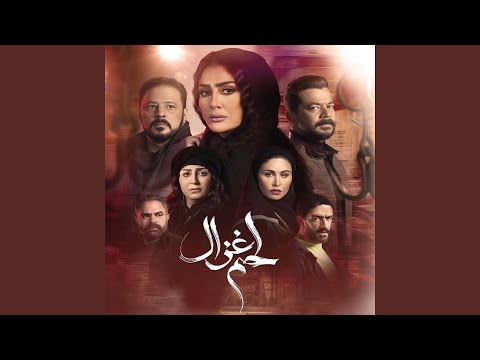 ضمير تائه