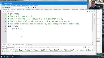 ЕГЭ-2021x16 - Рекурсия. Решение задания 16 через Python (Информатика)