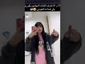 ما معني شيبال سيكيا 