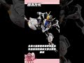 Max Model HG Barbatos Adapt KO Bootleg Rumors #bootleg #info #gunpla #rumors #knockoff