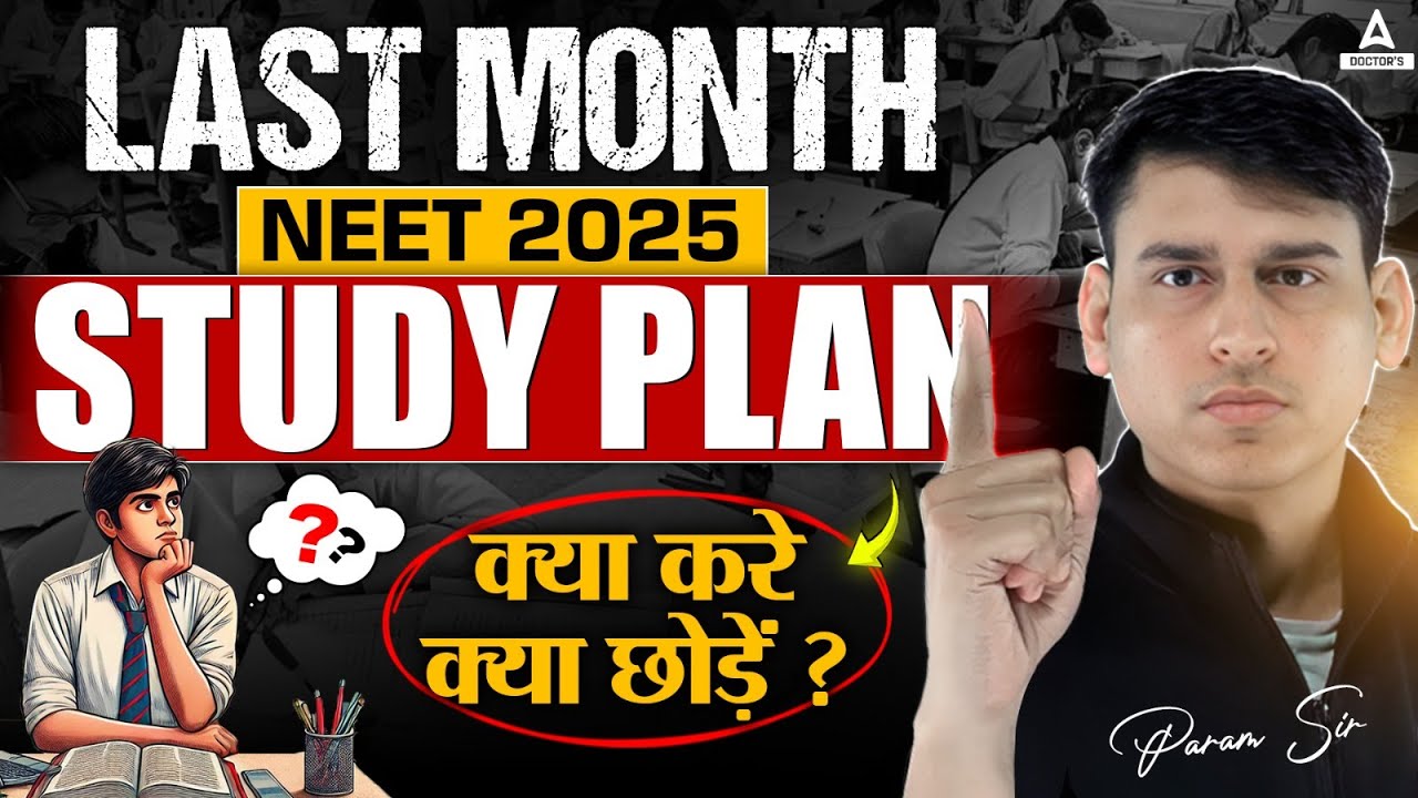 NEET 2025 Secret Study Plan by Param Sir | Last Month Strategy to Crack ...