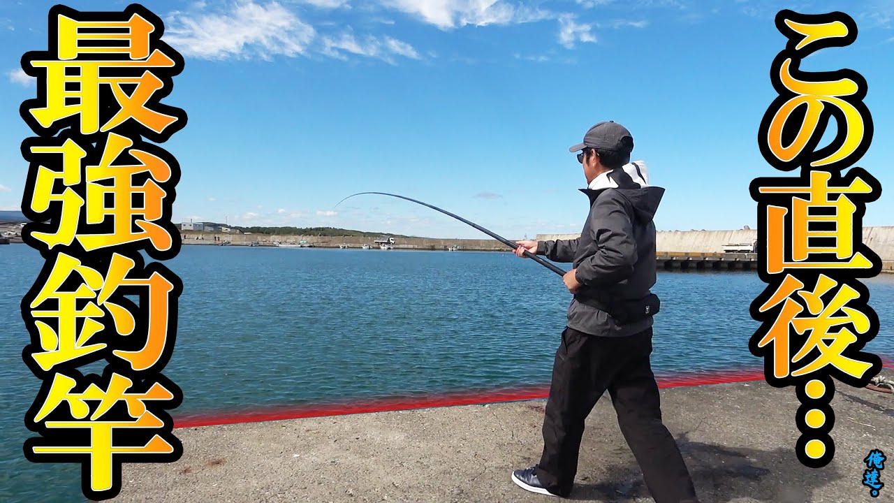 実は デカいバスをボコボコ釣る前に してます 暴露 Youtube