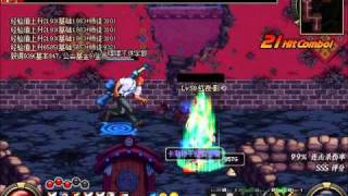 【DNF】【58lv刺客】【根特南門】【K】
