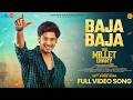 ବଜା ବଜା | Baja Baja | Full Video Song | Odia Song | Abhishek Panda | The Millet Diary | Prem Anand
