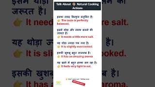 Learn Advanced Kitchen English Sentences | Daily Use Hindi to English | Speak English Fluently