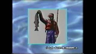 Game Boy Color - Super Real Fishing