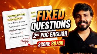 🏆 2nd PUC English Sure Shot Questions 2026 to Score Full Marks Strategy 🔥 screenshot 1