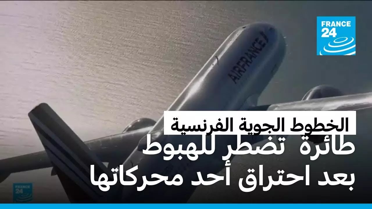 ����� ������ ������ �������� ���� ������ ��� ������ ��� ��������
 - نشر قبل 7 دقيقة