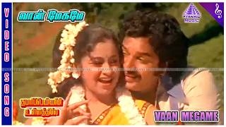 Kumari Pennin Ullathile Movie Song | Vaan Meghame Video Song | Raadhika | Vijaybabu | Shankar Ganesh
