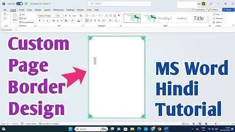 ms word custom page border design in hindi | How to make page border on ms word  | Page border