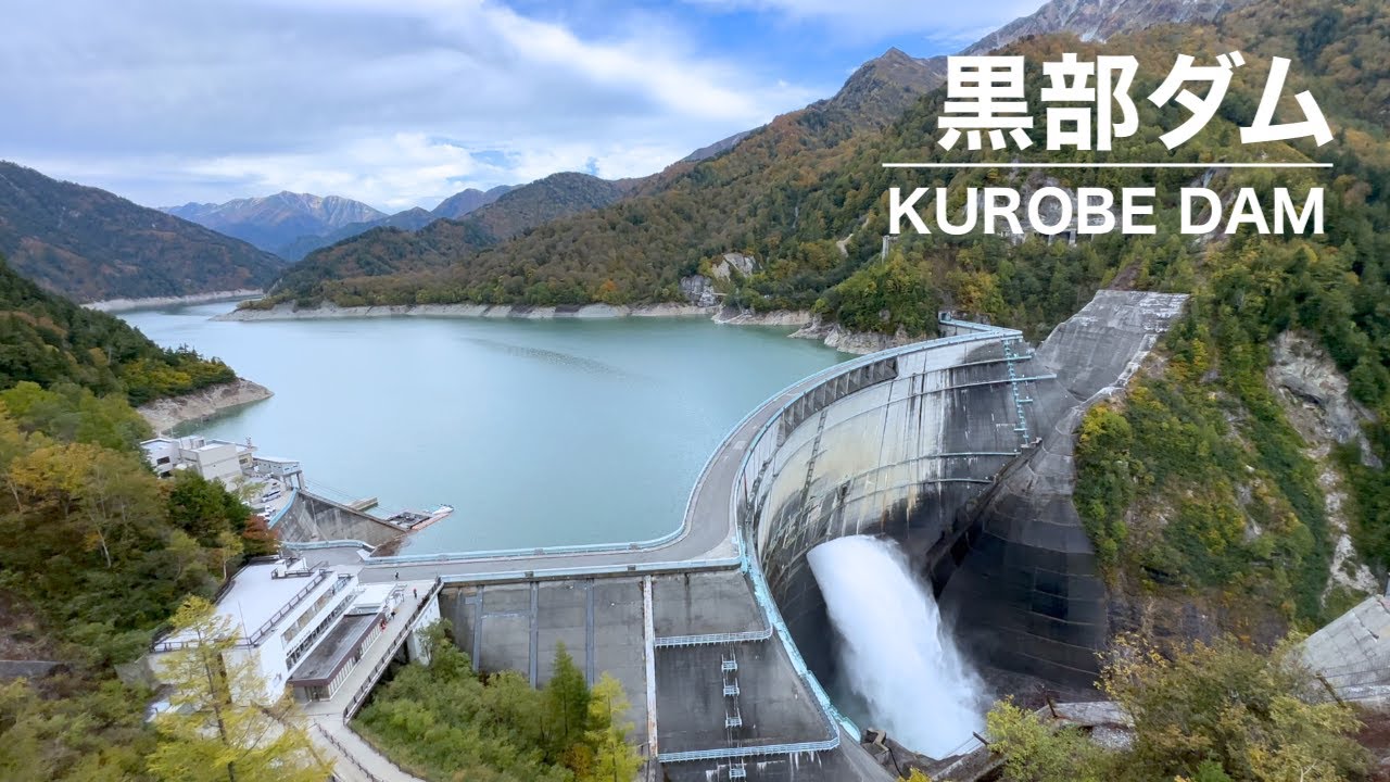 黒部ダムの観光放水が半端ない!4K動画【立山黒部アルペンルート全線開通】 ダム探訪 富山県中新川郡立山町 014 COOL JAPAN ...