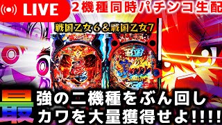 ショコラ大佐の秘密基地の配信のサムネイル画像