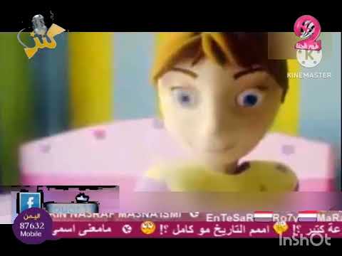 يا قطتي بدون موسيقى قناة طيور الجنة 2 2012