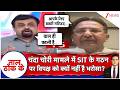 Taal Thok Ke: चंदा चोरी मामले में SIT के गठन पर विपक्ष को क्यों नहीं है भरोसा? | Ayodhya Ram Mandir