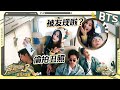 “滇”狂车厢🔥：也不知道高瀚宇翟子路在燃什么！白鹿“偷拍”队友丑照被当场抓包 张真源清唱《迷宫》随便一唱都好好听未播 |奔跑吧茶马古道篇 Mp3 Song