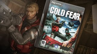 Новый страх | Cold fear