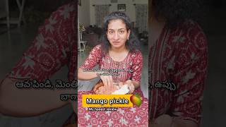 noti ninda pettukunte adiripothundhi 🥳|moms millets organics|9525092969|#avakaaya#andhrastylepickles