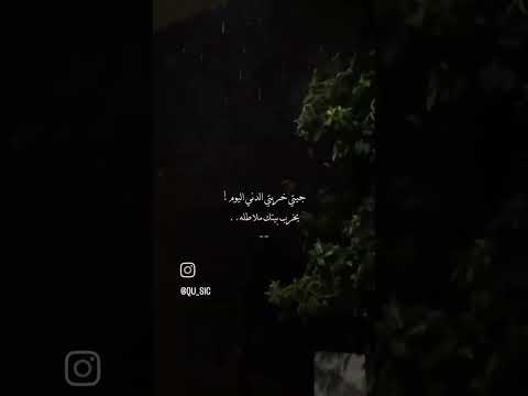 جمالك حطم أرقام 