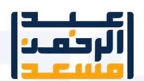 اجمل تلاوه خاشعه من سوره ابراهيم بصوت القارئ الشيخ عبد الرحمن مسعد 🤎#اكتب_شي_تؤجر_عليه