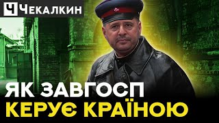 🔥 Жодна нація так дорого не платила за асфальт і перегляд серіалу | НЕНАЧАСІ