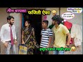         marathi funny  comedy comedy fun navrabayko