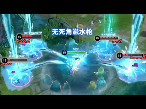【当太华拿起了她的滋水枪】