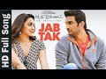 JAB TAK Full Song M S DHONI THEUNTOLD STORY Armaan Malik AmaalMallikSushant Singh Rajput JAB TAK Full Song M S DHONI THEUNTOLD STORY Armaan Malik AmaalMallikSushant Singh Rajput
