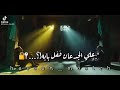 حضرت السجان علي الجدعان قفل بابه      حالتي