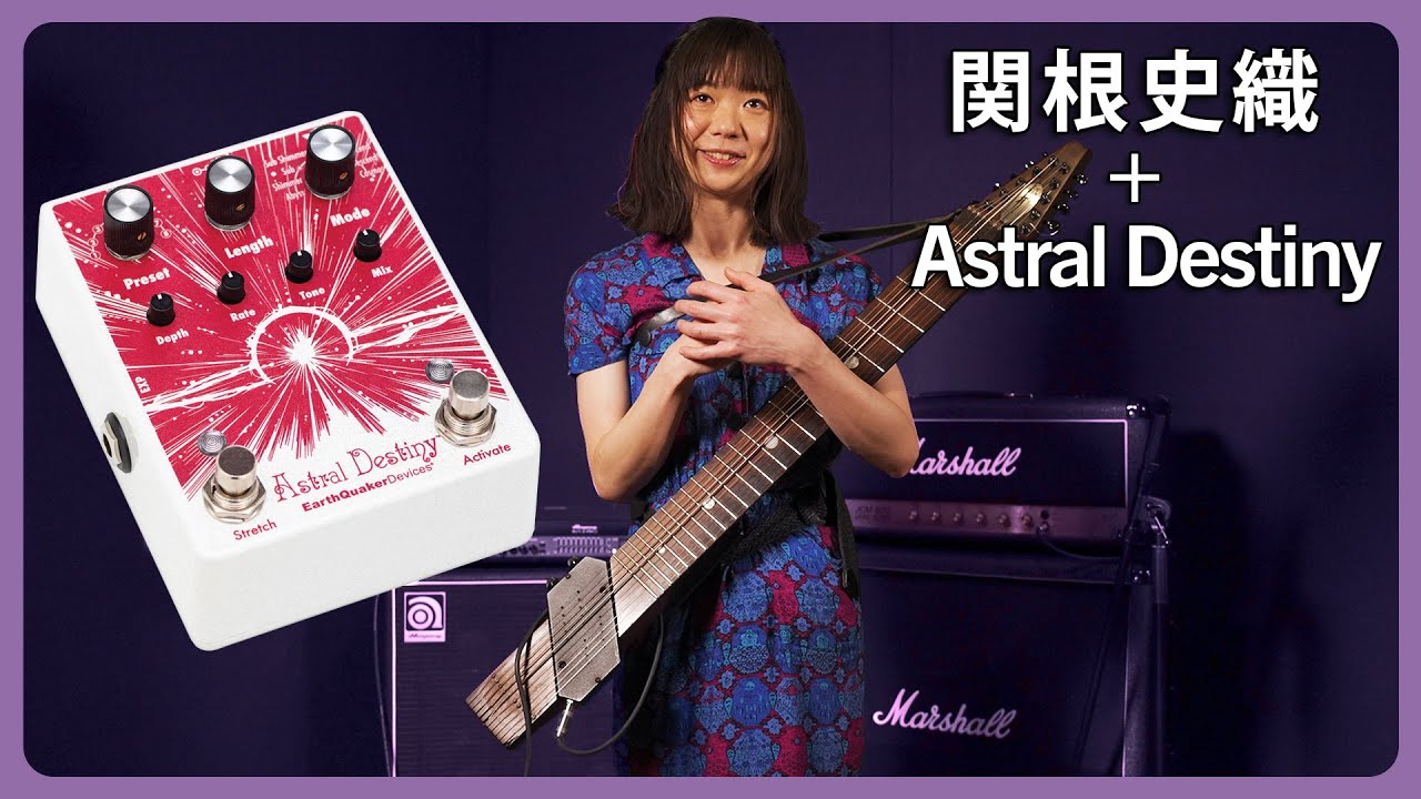 Astral Destiny アストラルデスティニー First Impression 関根史織 Shiori Sekine Base Ball Bear Stico Youtube