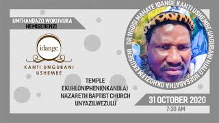 Umthandazo wokuvuka Isigaba 2 nemikhakha yezolimo