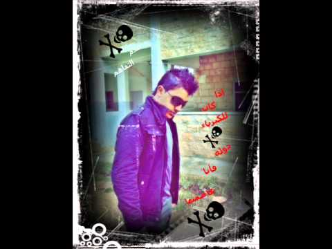 ريتك ما حبيتيني ريتك ويا ريت 2013