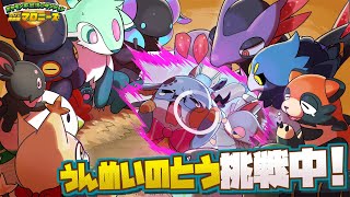 伊東ライフの配信のサムネイル画像
