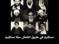 القصيدة التي هزت أركان الروافض mp3