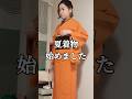 5月だけど夏着物始めました #着物 #kimono #着物コーデ #サクランキモノ #shorts