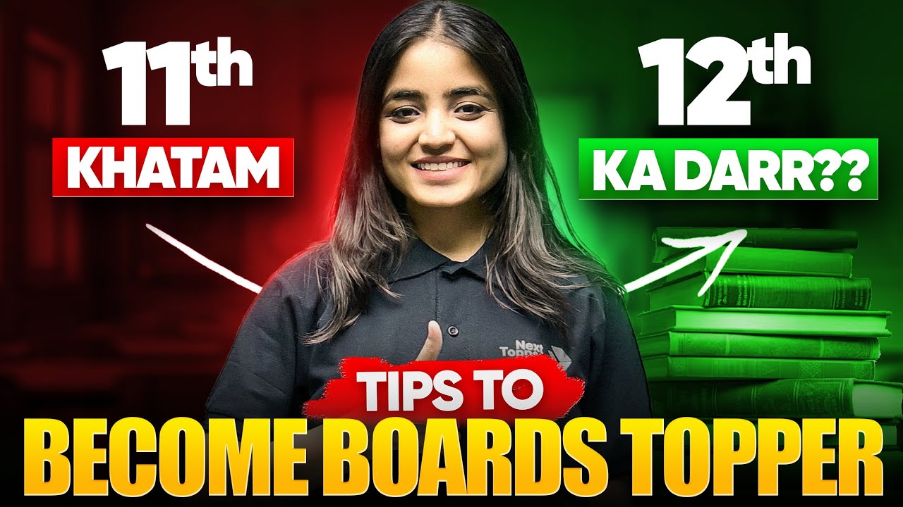 How to Become a Topper in Class 12 Board Exam?🤔 | Study Tips to Become ...