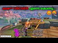 അയ്യോ...Hacker വന്നേ🤬Hacker In my match😖REDEEMCODE🔥1 vs 2 FREEFIRE MALAYALAM #megame