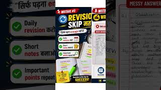 IGNOU June Exam में Fail होने से बचने के 3 Secret Tips 🔥 #ignou #ignouassignments