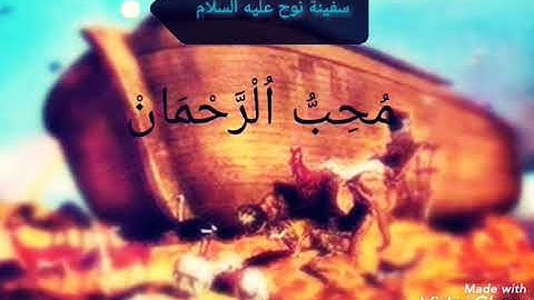 ماتيسر من سورة هود لمُحِبُ الرّحْمَانِ ⭐⭐⭐ {تقليد المقرء اسلام صبحي}